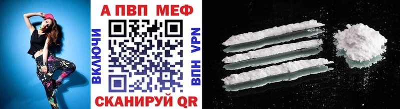 Купить закладку Гашиш  COCAIN  Мефедрон  A PVP  Марихуана  Куртамыш