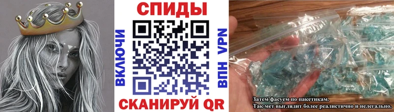 АМФ 97%  Купить закладки  Куртамыш 