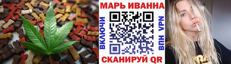 Еда ТГК конопля  Купить закладки  Куртамыш 