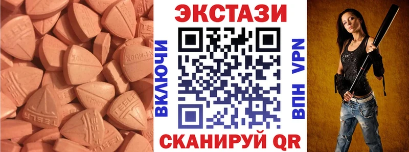 Купить  Куртамыш  ЭКСТАЗИ Дубай 