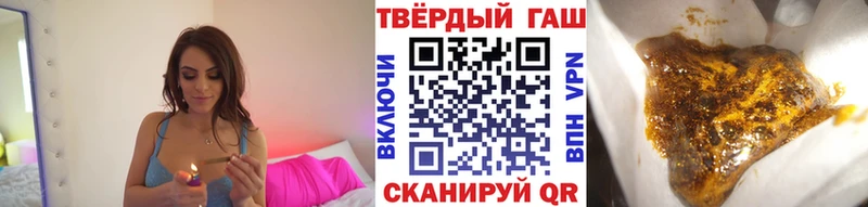 ГАШИШ VHQ Куртамыш