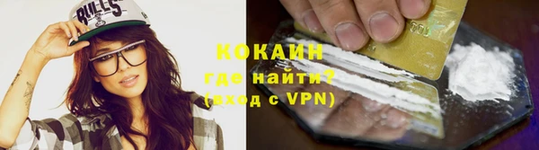 молекула духа Лабытнанги