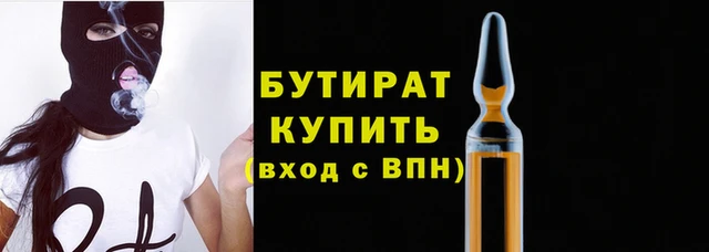 молекула духа Лабытнанги