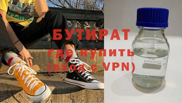 прущая мука Лагань