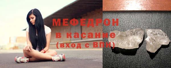 молекула духа Лабытнанги