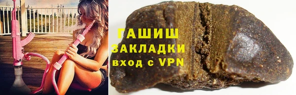 молекула духа Лабытнанги