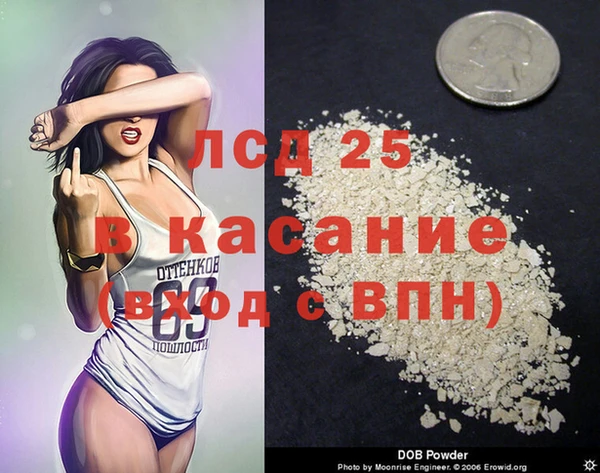 молекула духа Лабытнанги
