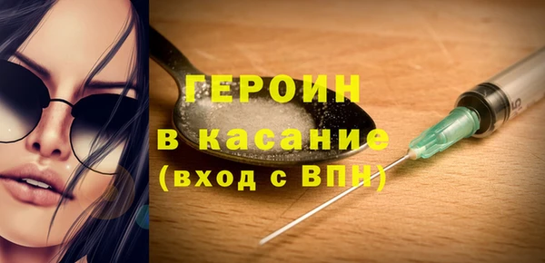 молекула духа Лабытнанги