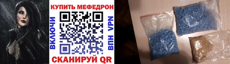 Купить  Куртамыш  МЯУ-МЯУ мука 