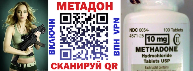 Метадон мёд Купить закладки Куртамыш