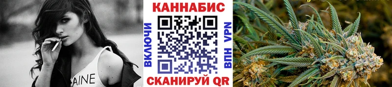 Канабис Bruce Banner Купить закладки Куртамыш